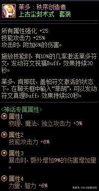 DNF发布网直播