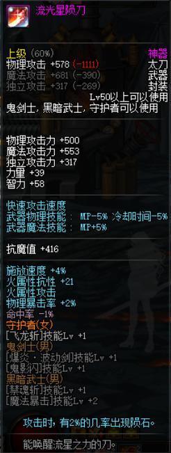 <strong>w7能不能玩DNF发布网（玩dnf用wi</strong>