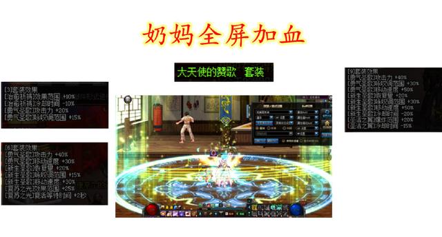 DNF发布网巨龙服（dnf2021巨龙是什么）