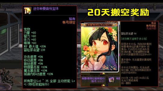 DNF发布网怀旧90版本私服魔枪（DNF