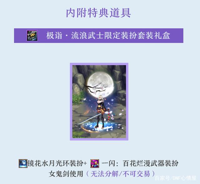 DNF发布网玩完还能玩官方吗